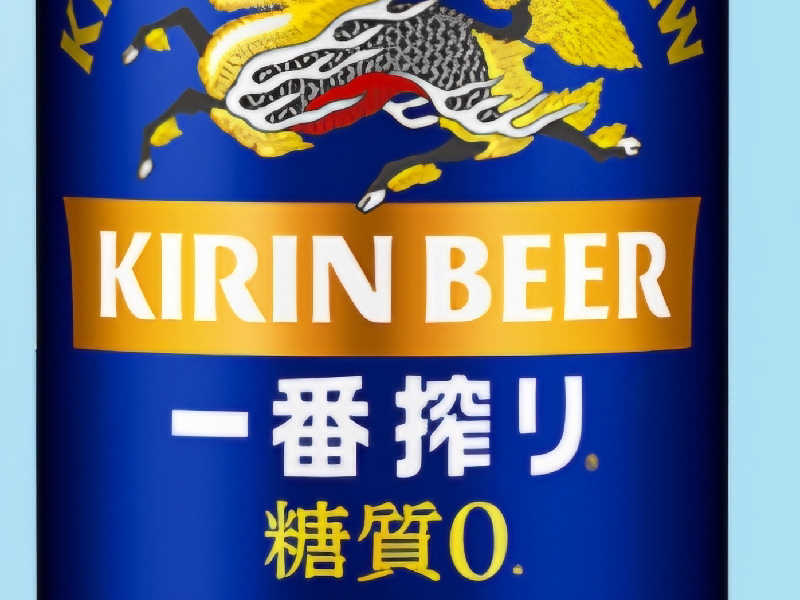 KIRIN 一番搾り 糖質０