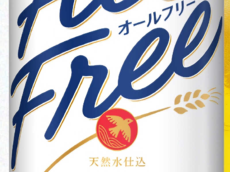 オールフリー