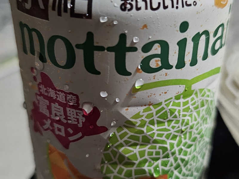 キリン氷結mottainai 富良野メロン