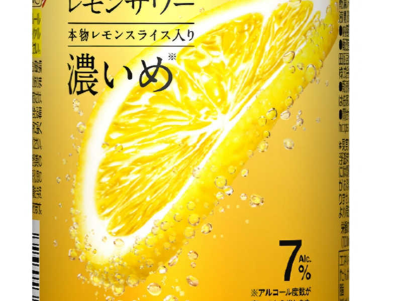 未来のレモンサワー 濃いめ