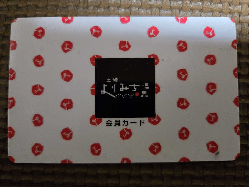 ましゃ。さんの土岐 よりみち温泉のサ活写真