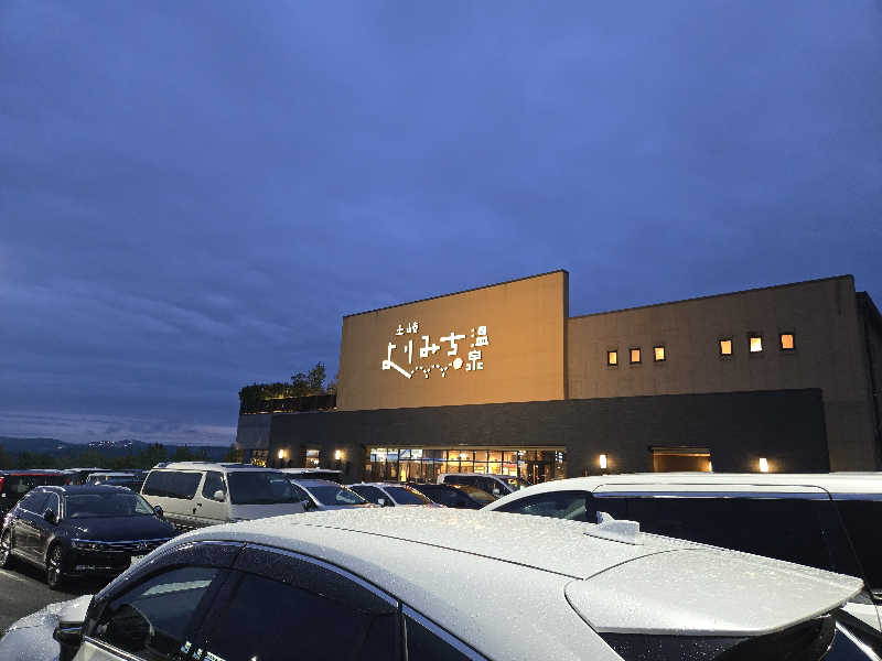 ましゃ。さんの土岐 よりみち温泉のサ活写真