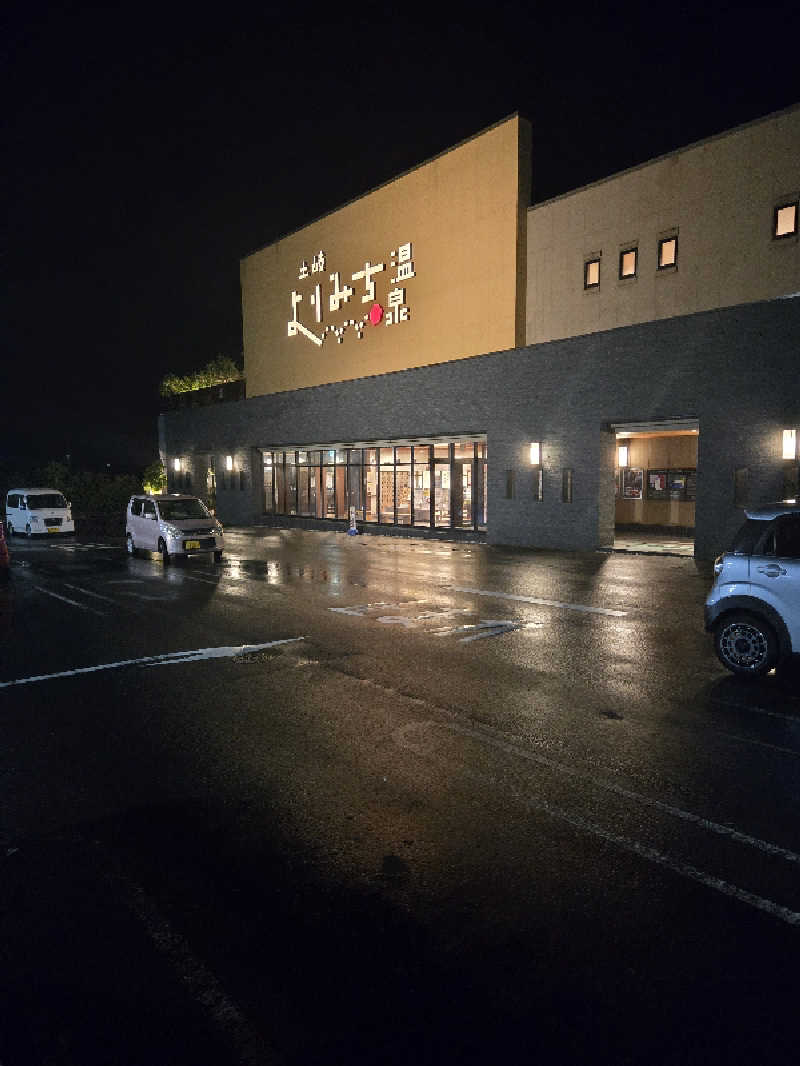 ましゃ。さんの土岐 よりみち温泉のサ活写真