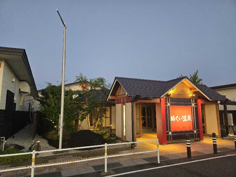 ましゃ。さんのぬくい温泉のサ活写真