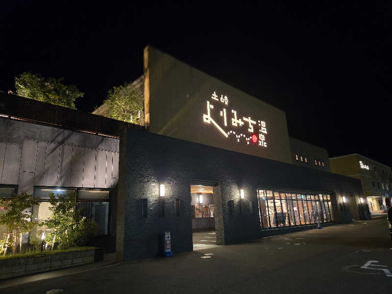 ましゃ。さんの土岐 よりみち温泉のサ活写真