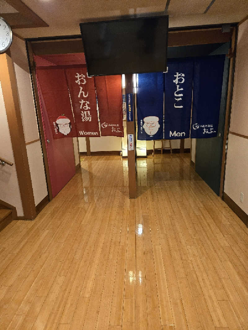 ましゃ。さんの林檎の湯屋 おぶ～のサ活写真