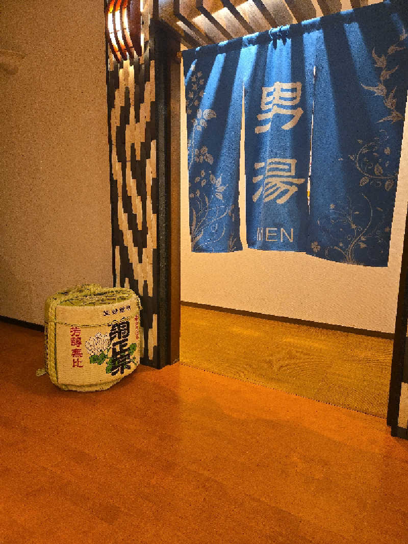 ましゃ。さんの土岐 よりみち温泉のサ活写真