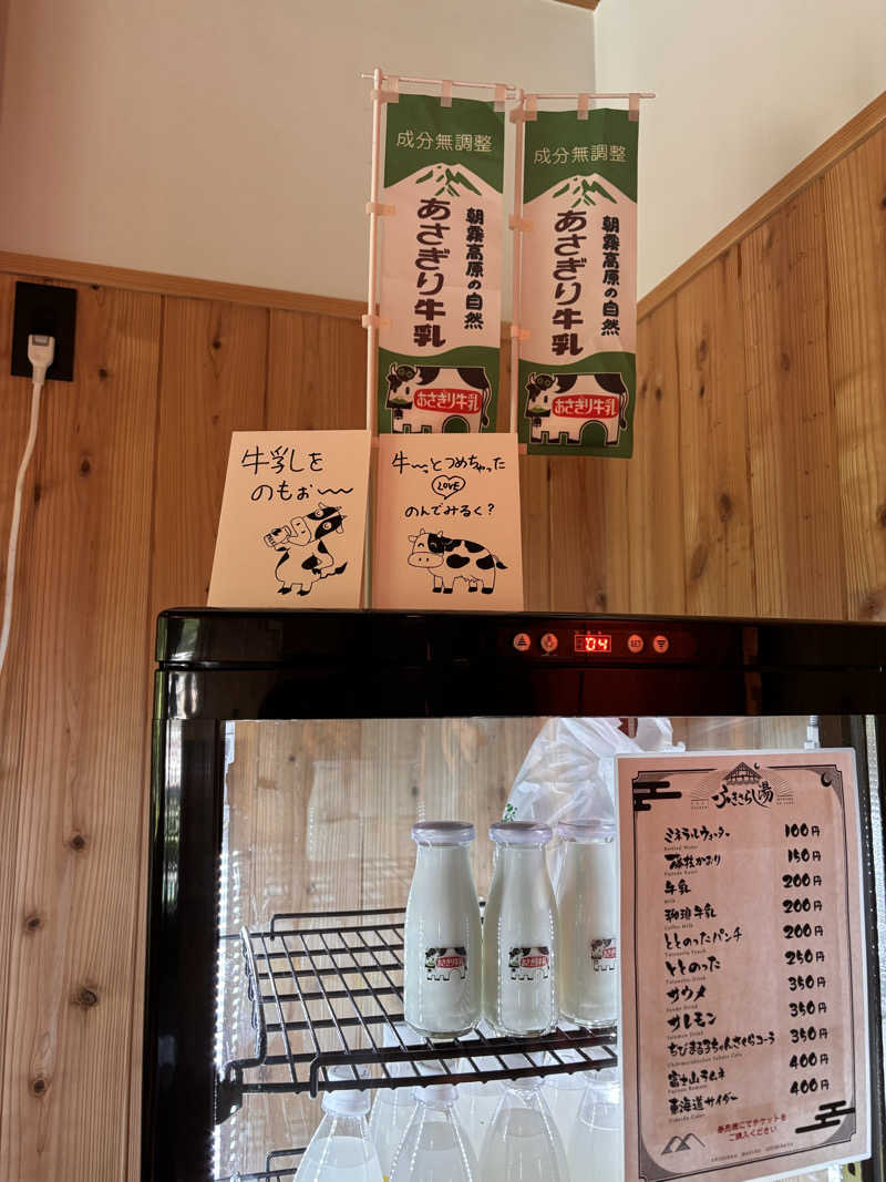 Mitsuさんのふきさらし湯のサ活写真