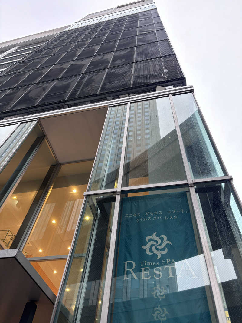Mitsuさんのタイムズ スパ・レスタのサ活写真