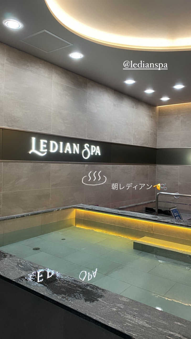 紫乃さんのLedian Spa Ebisu (レディアンスパ恵比寿)のサ活写真