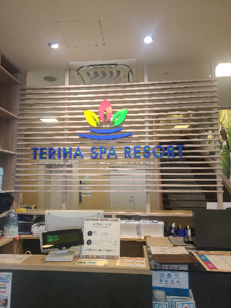超サウラーさんの照葉スパリゾート門司店のサ活写真