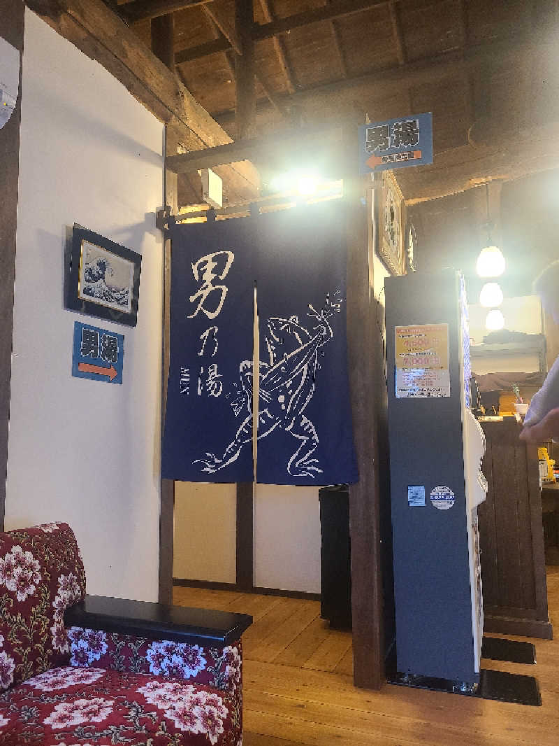 超サウナーさんの古民家銭湯 - 高野口乃湯のサ活写真