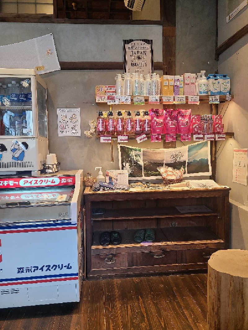 超サウナーさんの御所宝湯のサ活写真