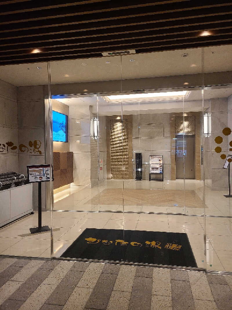 超サウナーさんの天然温泉ひなたの湯 大阪ユニバーサルベイサイドのサ活写真