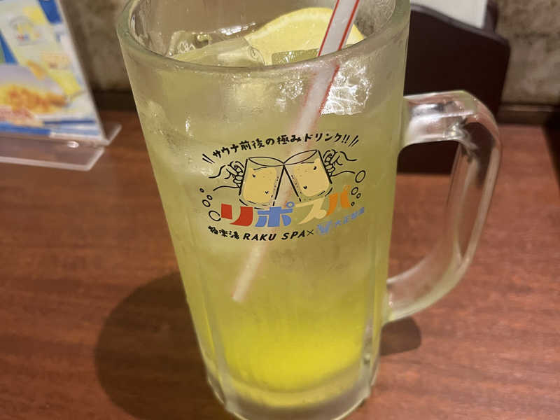 リポスパ