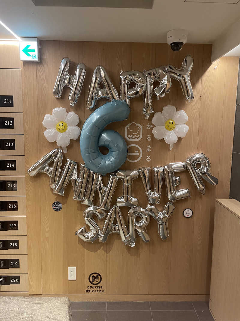 ぷにきさんのサウナ&ホテル かるまる池袋のサ活写真