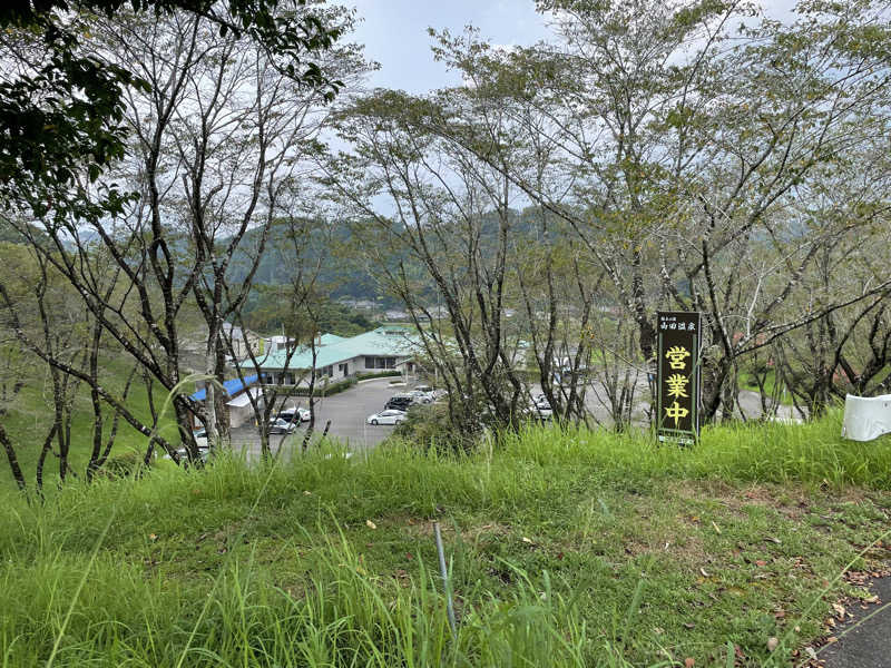 クロクロエレコさんの極上の湯 山田温泉(山田町温泉交流センター)のサ活写真