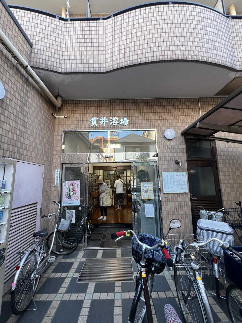 横浜ラバーさんの貫井浴場のサ活写真