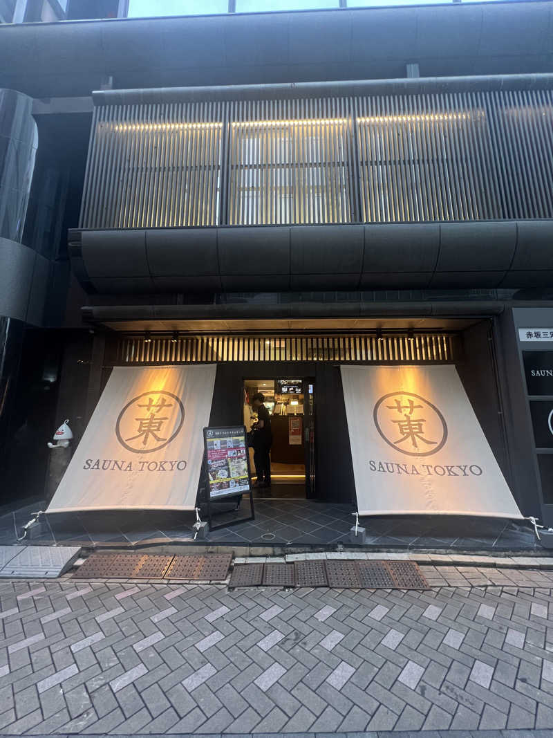 横浜ラバーさんのサウナ東京 (Sauna Tokyo)のサ活写真