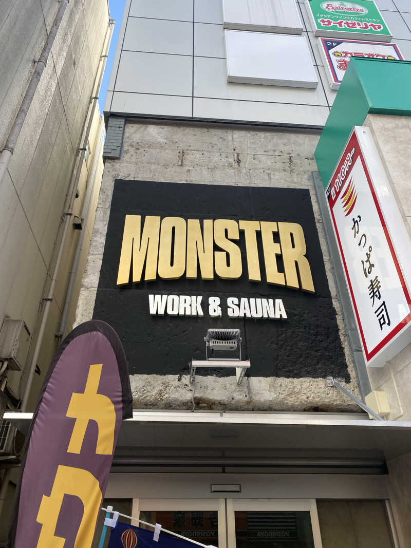 たまさんのMONSTER WORK & SAUNAのサ活写真