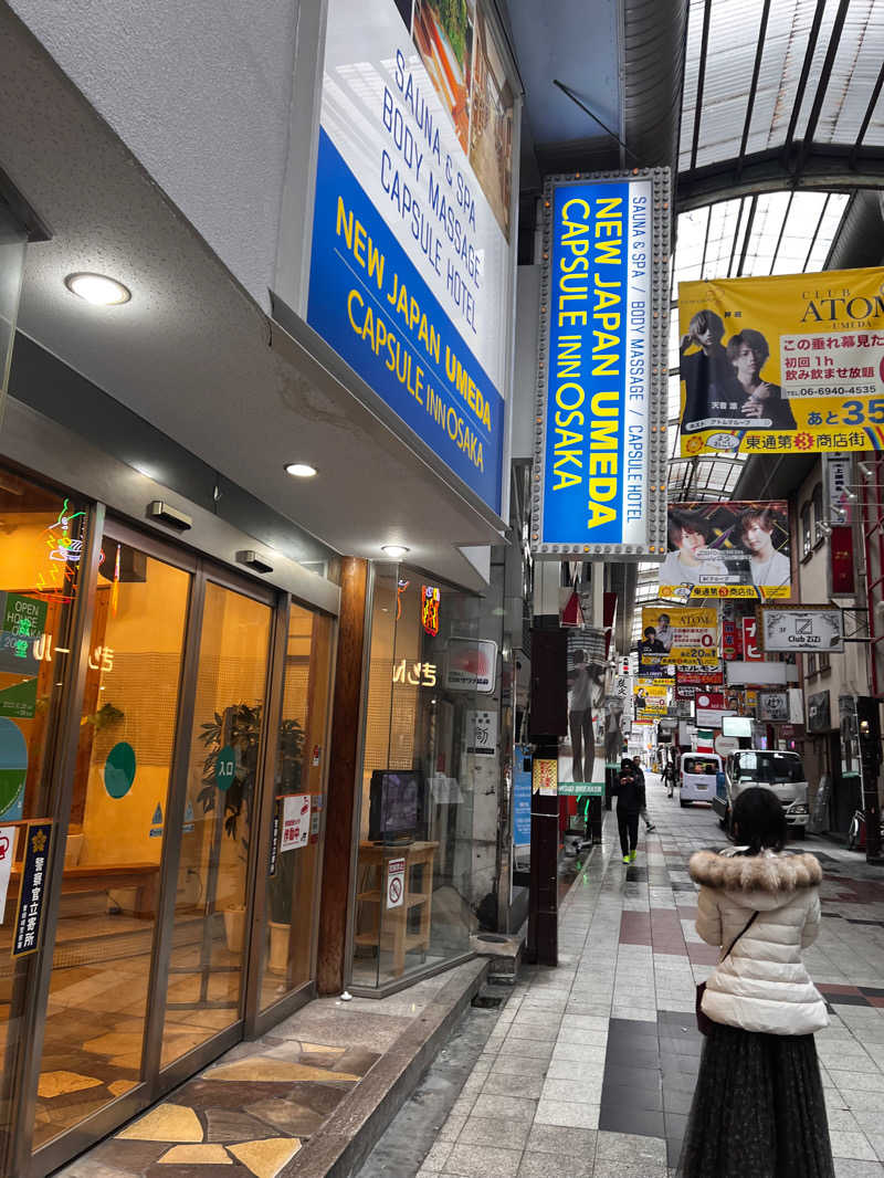 ぽぱいさんのニュージャパン 梅田店(カプセルイン大阪)のサ活写真