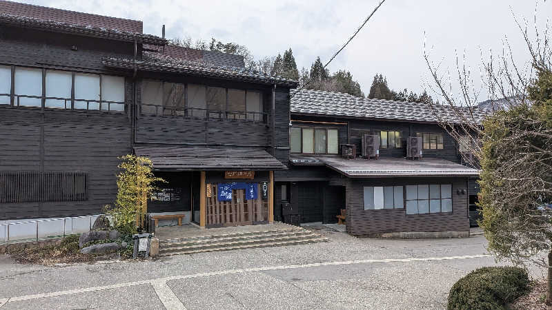 槍の又兵衛♨️さんの天然温泉 白川郷の湯のサ活写真