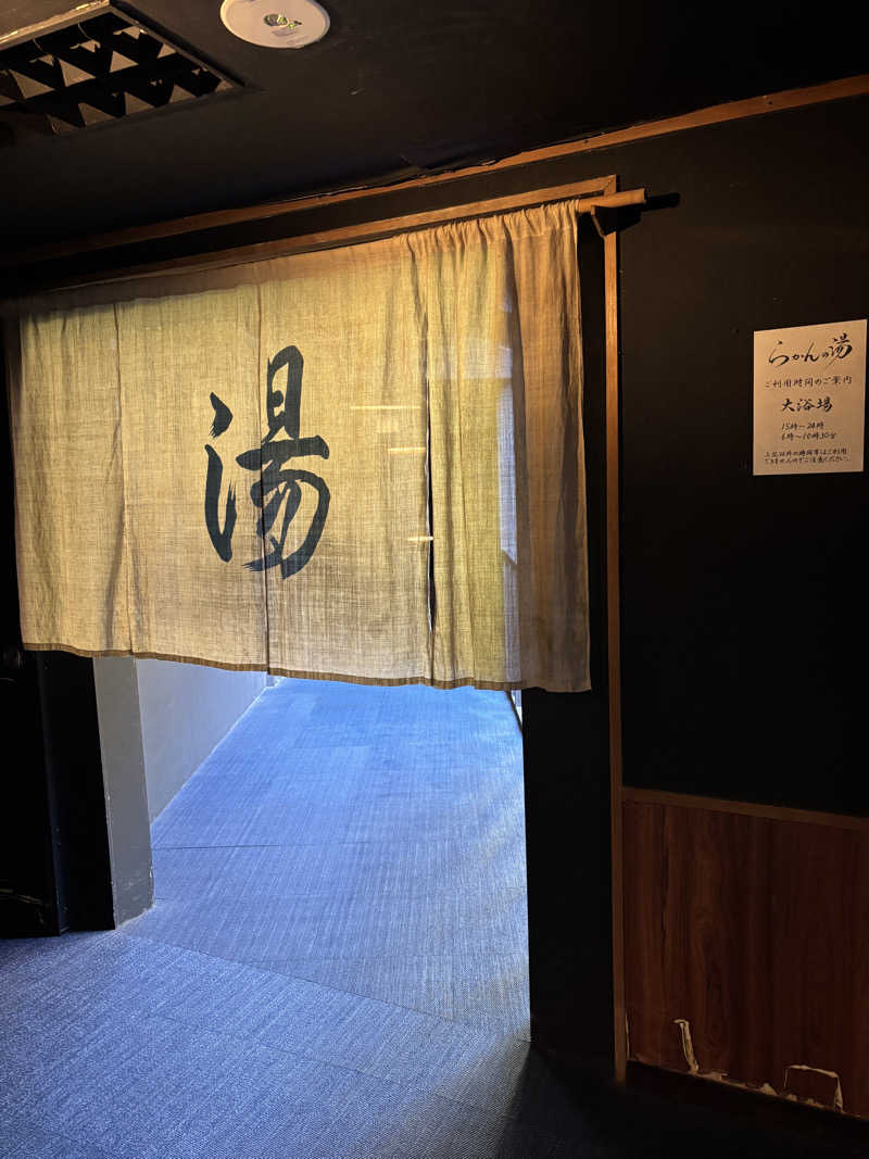 pochiさんの御船山楽園ホテル  らかんの湯のサ活写真