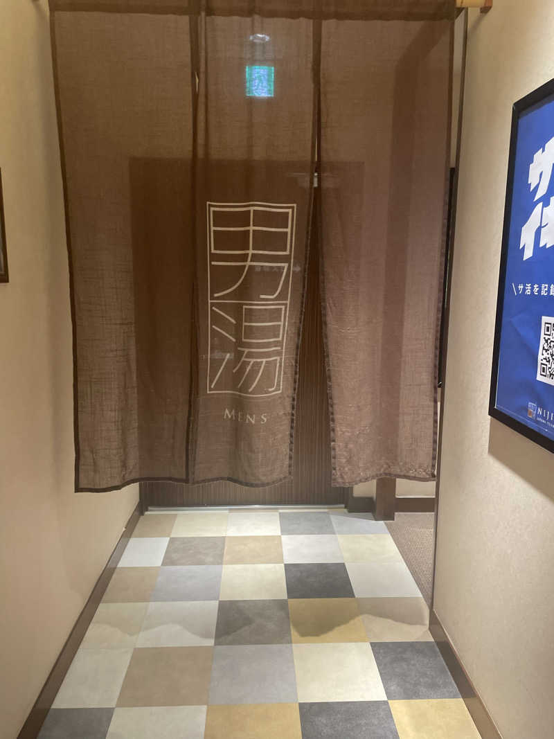 コマイヌさんの虹の湯大阪狭山店のサ活写真