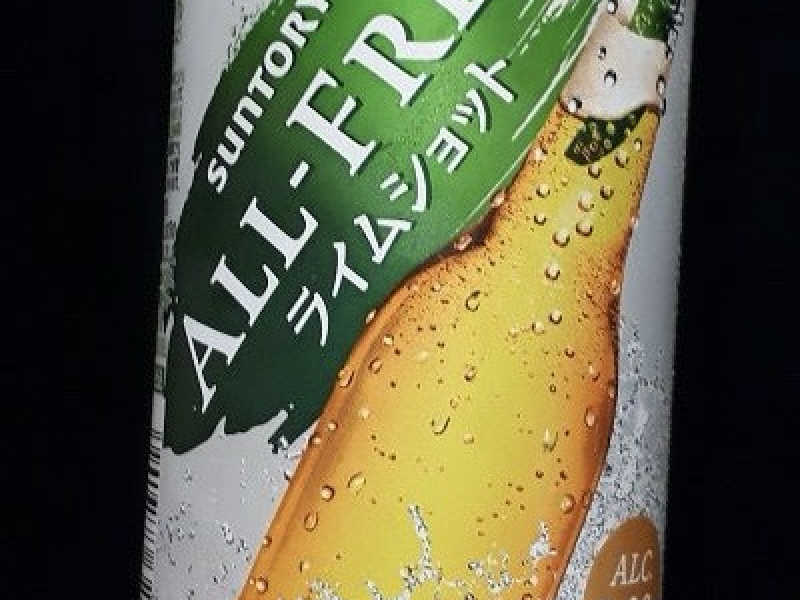 ALL-FREE ライムショット