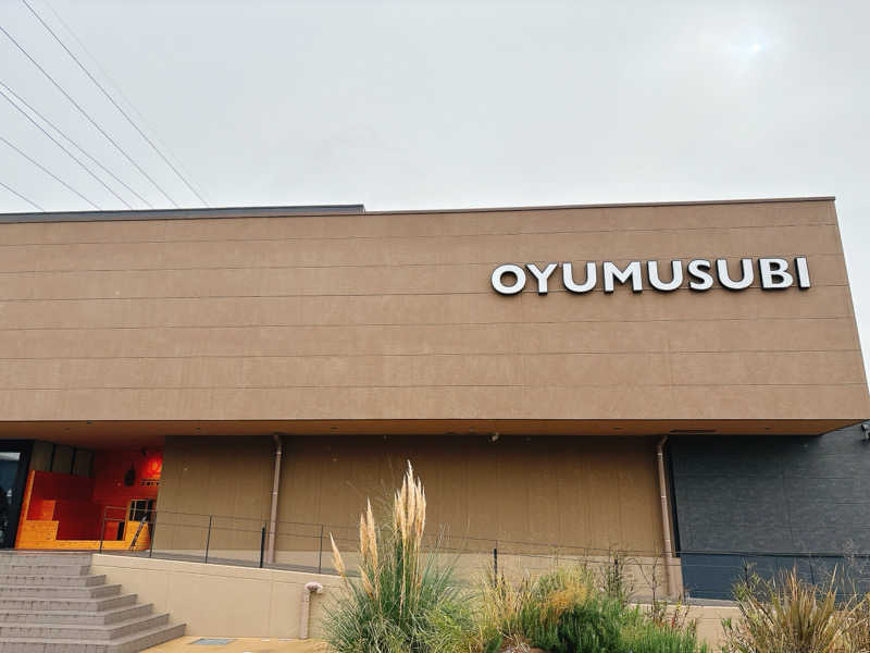 Fさんの常総ONSEN&SAUNA お湯むすびのサ活写真