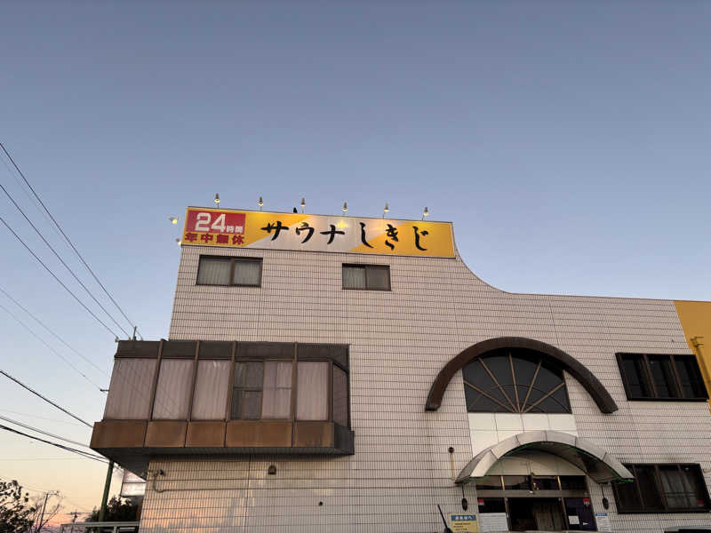 Fさんのサウナしきじのサ活写真