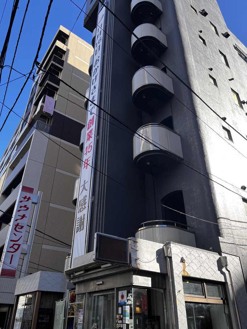 SATOUNAさんのサウナセンター鶯谷本店のサ活写真