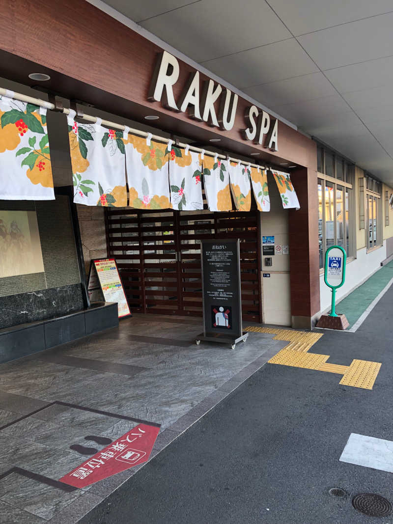 イシイさんのRAKU SPA 鶴見のサ活写真