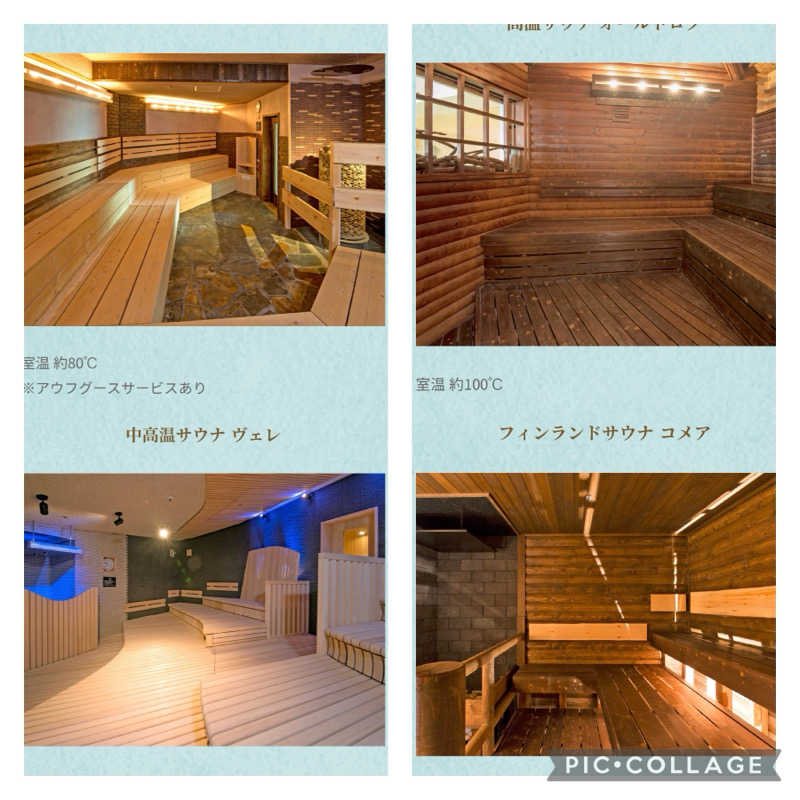 meimei saunnerさんの東京ドーム天然温泉 Spa LaQua(スパ ラクーア)のサ活写真