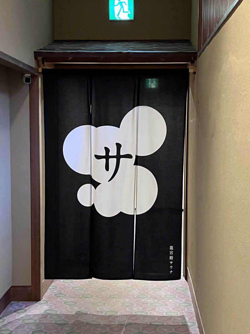 meimei saunnerさんのKAMEYA HOTEL (旧屋号:湯野浜温泉亀や)のサ活写真