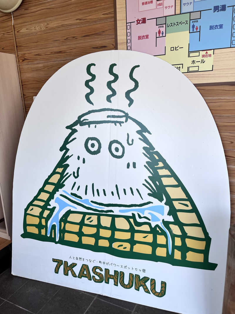 meimei saunnerさんのwood&Spa や・すまっしぇのサ活写真