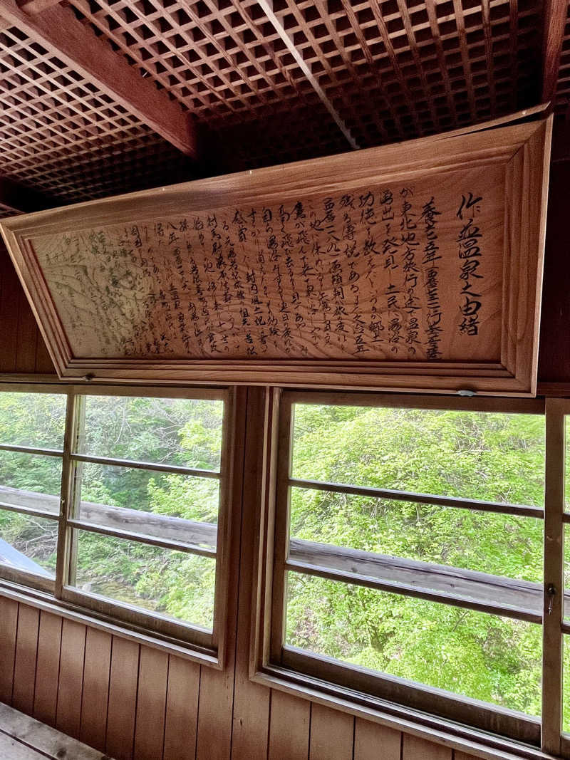 meimei saunnerさんの大江戸温泉物語Premium 仙台作並のサ活写真