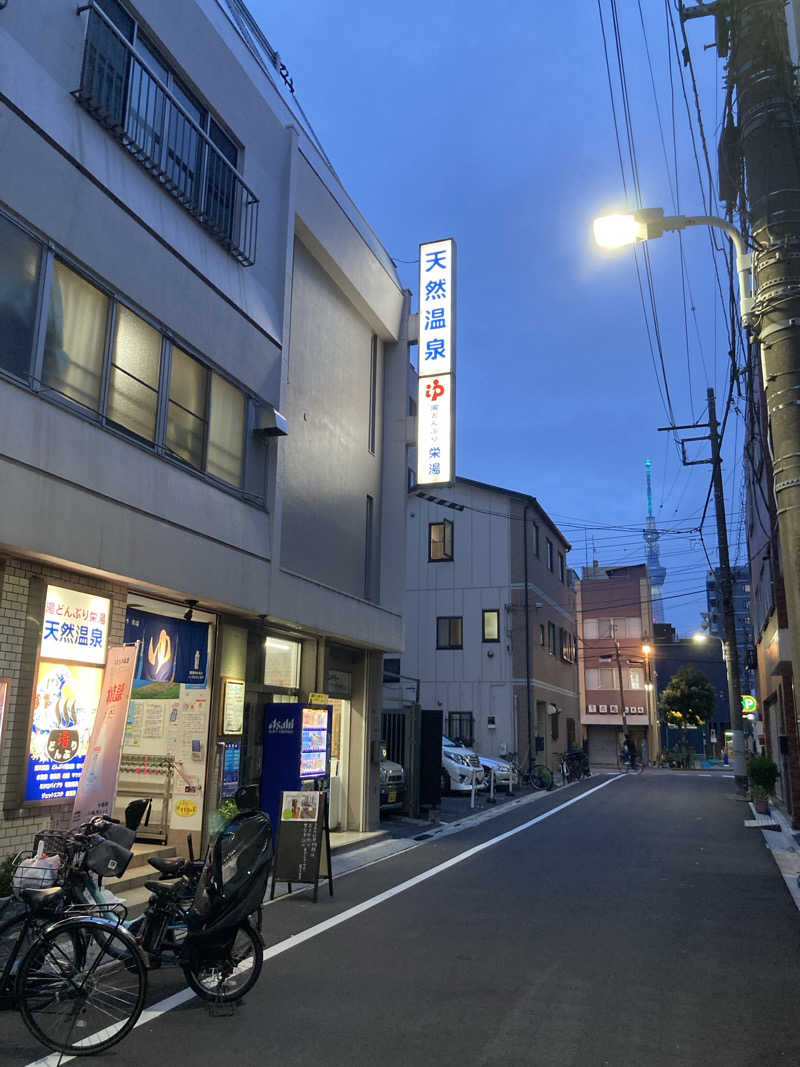 おゆさんの天然温泉 湯どんぶり栄湯のサ活写真