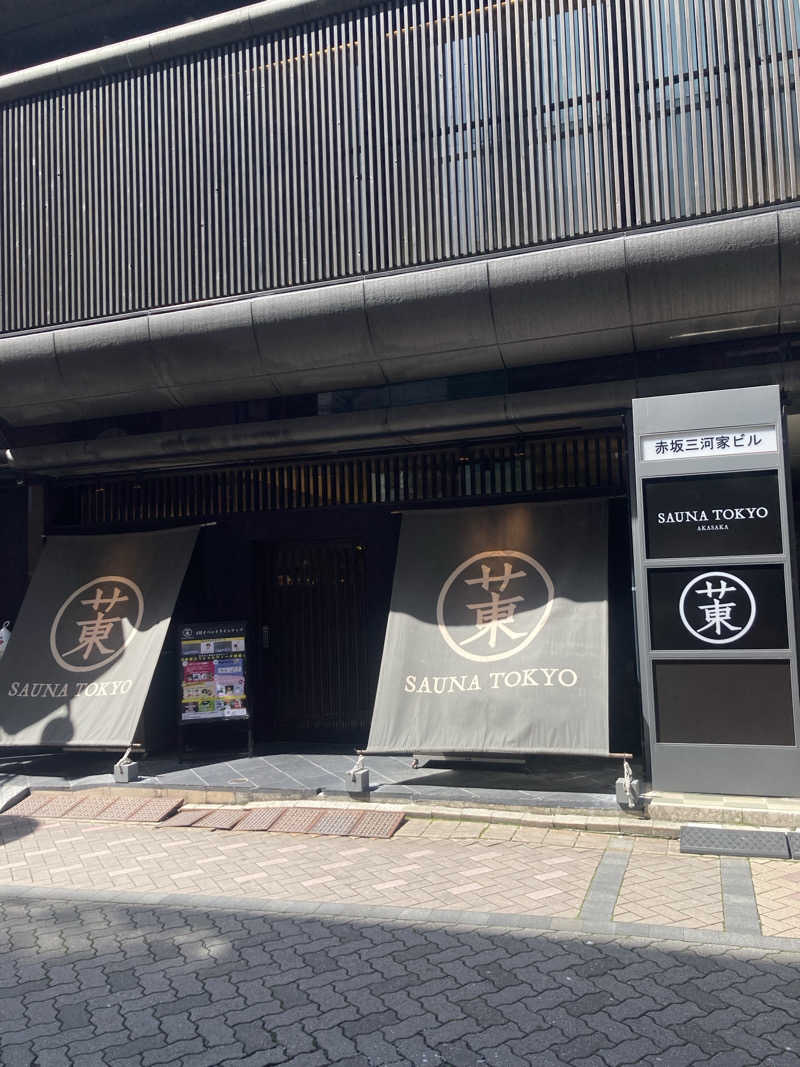 おゆさんのサウナ東京 (Sauna Tokyo)のサ活写真