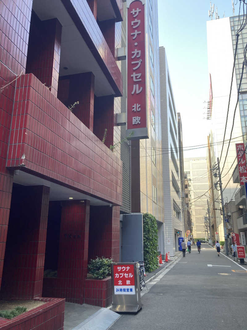 おゆさんのサウナ&カプセルホテル 北欧のサ活写真