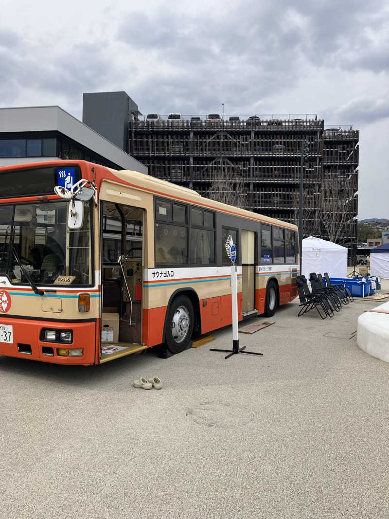 サウナの桜湯さんのサバスのサ活写真