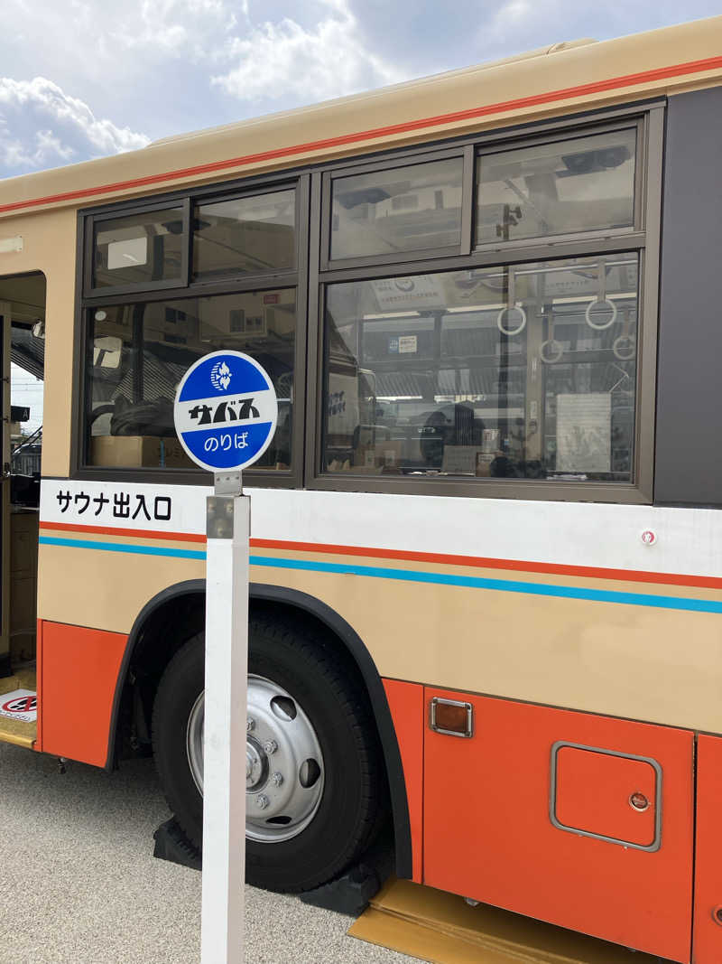 サウナの桜湯さんのサバスのサ活写真