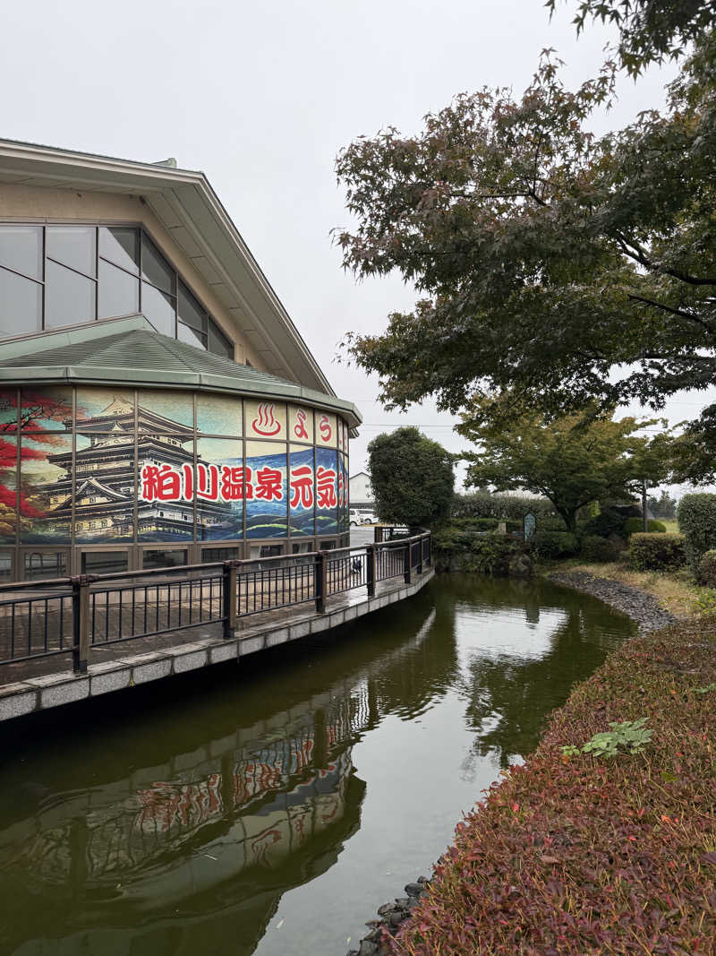 かずさんの粕川温泉元気ランドのサ活写真