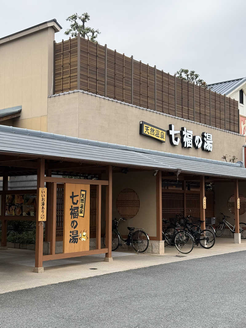 かずさんの天然温泉 七福の湯 前橋店のサ活写真