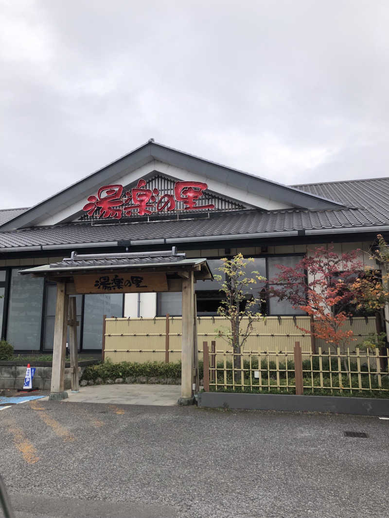 takutrioさんの湯楽の里 土浦店のサ活写真