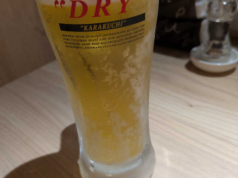 生ビール