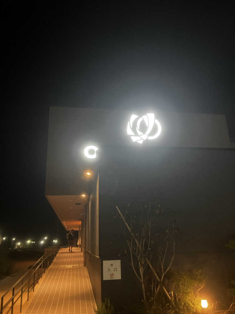 ととのいぬさんの常総ONSEN&SAUNA お湯むすびのサ活写真