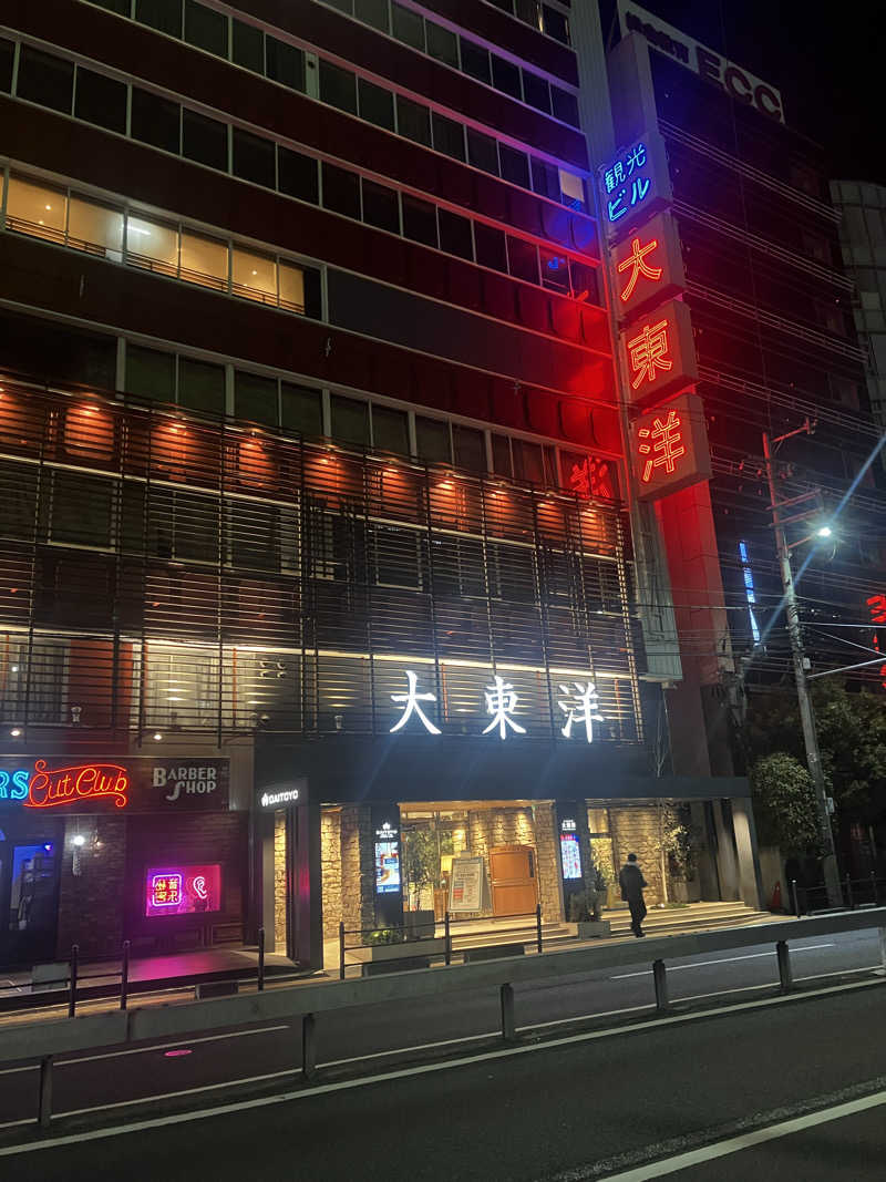 二三歳の小太りさんのサウナ&スパ カプセルホテル 大東洋のサ活写真