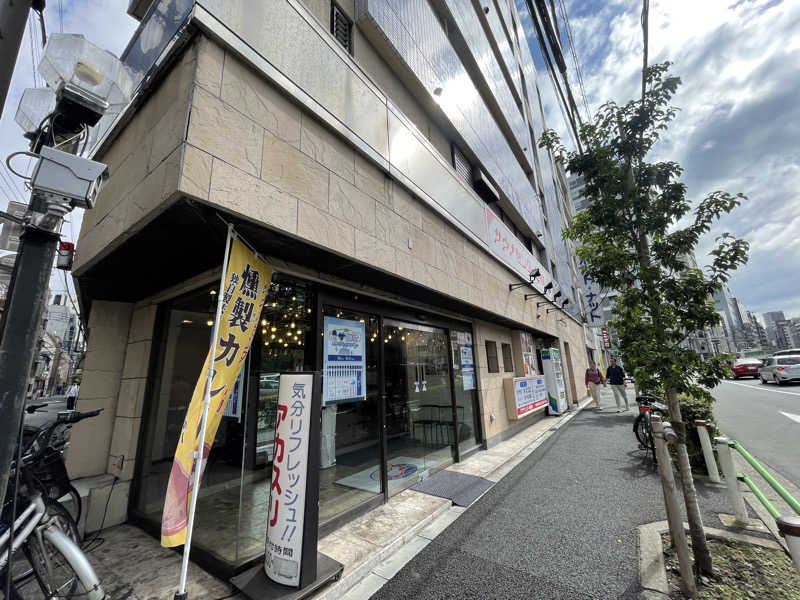 なむさんのサウナセンター稲荷町(旧サウナホテルニュー大泉 稲荷町店)のサ活写真