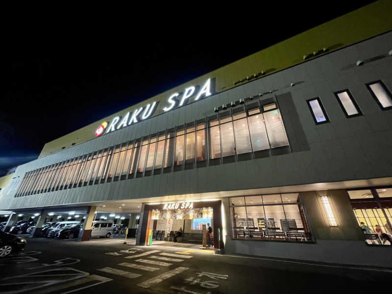 なむさんのRAKU SPA 鶴見のサ活写真